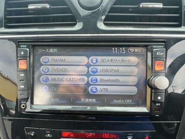 セレナ ハイウェイスター　横滑防止装置　ＡＵＴＯエアコン　パワーステアリング　運転席エアバック　パワーウィンドウ　ＡＢＳ　ＷエアＢ　Ｗエアバック　エアコン　横滑り防止システム（34枚目）