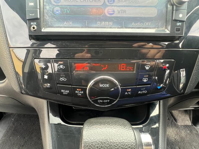 セレナ ハイウェイスター　横滑防止装置　ＡＵＴＯエアコン　パワーステアリング　運転席エアバック　パワーウィンドウ　ＡＢＳ　ＷエアＢ　Ｗエアバック　エアコン　横滑り防止システム（36枚目）