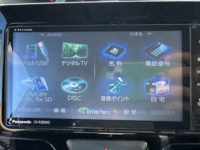タント カスタムＲＳ　ＳＡ　Ａライト　ＴＶナビ　パワーウィンドウ　エアバッグ　横滑り防止機能　キーフリー　サイドエアバック　Ｓキー　ＡＵＸ　ＰＳ　ＡＢＳ　オートエアコン　ワンセグＴＶ　Ｗエアバッグ　バックカメラ付き　両側電動ＳＤ（31枚目）