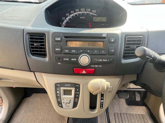 ムーヴ Ｌ　ＥＣＯモード　キーレスリモコン　運転席パワーウインドウ　盗難防止付き　オ－トエアコン　エアバック　ＡＢＳ付き　フルフラットシート　パワステ　ベンチシート　衝突安全ボディ　２エアバッグ（34枚目）