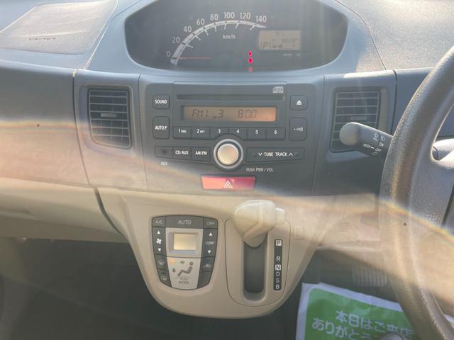 ムーヴ Ｌ　運転席助手席エアバック　ＡＡＣ　ｉストップ　キ－レス　運転席エアバック　パワーウィンドー　ベンチシートフルフラット　盗難防止　パワステ　衝突安全ボディ　ベンチシート　ＡＢＳ（29枚目）