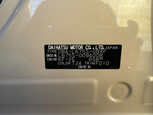 ミラココア ココアプラスX(44枚目)