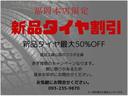 リミテッドＩＩ　自社　ローン　対応　北九州　両側電動スライド　ＥＴＣ　リモコンキー　プッシュスタート　電動格納ミラー（54枚目）