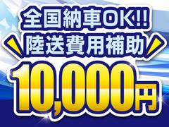 掲載後わずか１日で売れてしまう車も多いです！売約済みだとご迷惑をお掛けしてしまう為、ご来店の際は事前に　電話番号　００７８−６０４９−８５１７　へご連絡を♪ 6