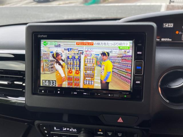 Ｎ－ＢＯＸカスタム Ｌターボ　ドライブレコーダー　ナビ付　両側電動スライドドア　クリアランスソナー　オートクルーズコントロール　レーンアシスト　衝突被害軽減システム　ＬＥＤヘッドランプ　アイドリングストップ　アルミ　ターボエンジン（27枚目）