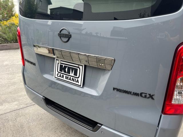 キャラバン ロンググランドプレミアムＧＸ　１６インチアルミホイール　１１インチディスプレイオーディオ　サラウンドスピーカーシステム（16枚目）