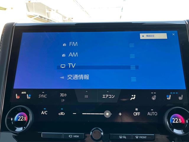 アルファード Ｚ　全周囲カメラ　ナビ　ＴＶ　クリアランスソナー　オートクルーズコントロール　レーンアシスト　衝突被害軽減システム　両側電動スライドドア　オートマチックハイビーム　オートライト　ＬＥＤヘッドランプ（36枚目）