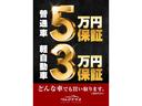 ＦＸリミテッド　信用回復ローン　自社ローン　走行６４０００ｋｍ　禁煙車　純正１４ｉｎｃｈアルミホイール　キーレス　オートエアコン　ライトレベライザー　エアコン　パワステ　パワーウィンドウ　Ｗエアバッグ　ＡＢＳ(3枚目)