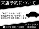 ＦＸリミテッド　走行６４０００ｋｍ　禁煙車　純正１４ｉｎｃｈアルミホイール　キーレス　オートエアコン　ライトレベライザー　エアコン　パワステ　パワーウィンドウ　Ｗエアバッグ　ＡＢＳ(44枚目)