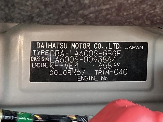 タント Ｘ　ＳＡ　スマートアシスト　パワースライドドア　社外ナビ　ＤＶＤ再生　Ｂｌｕｅｔｏｏｔｈ　バックカメラ　ＥＴＣ　スマートキー　プッシュスタート　エコアイドル　ミラクルオープンドア　フロアマット　サイドバイザー（50枚目）