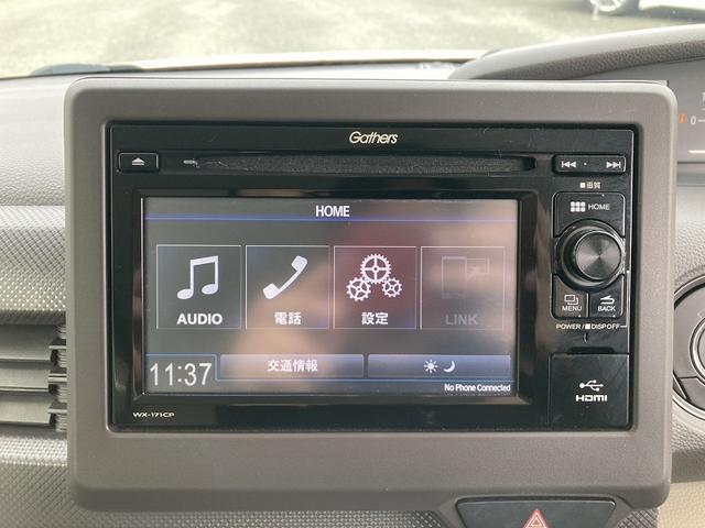 Ｎ－ＢＯＸ Ｇホンダセンシング　両側スライドドア　純正ディスプレイオーディオ　バックカメラ　ビルトインＥＴＣ　前後ドライブレコーダー　クルーズコントロール　ＬＥＤヘッドライト　オートライト　車線逸脱警報　フロアマット　サイドバイザー（17枚目）