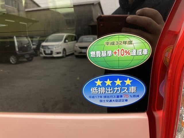 Ｎ－ＢＯＸ Ｇホンダセンシング　両側スライドドア　純正ディスプレイオーディオ　バックカメラ　ビルトインＥＴＣ　前後ドライブレコーダー　クルーズコントロール　ＬＥＤヘッドライト　オートライト　車線逸脱警報　フロアマット　サイドバイザー（30枚目）