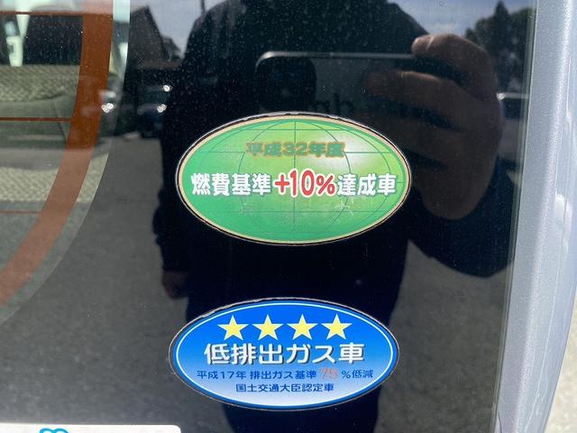 タント Ｌ　ＳＡＩＩ　スマートアシストＩＩ　エコアイドル　横滑防止機能　社外ＳＤナビ　フルセグ　ＤＶＤ再生　Ｂｌｕｅｔｏｏｔｈ　キーレス　セキュリティーアラーム　プライバシーガラス　アルミホイール　ＡＣソケット　電格ミラー（25枚目）