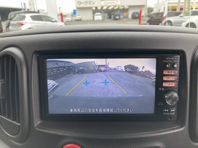 キューブ １５Ｘ　インディゴ＋プラズマ　純正ＳＤナビ　フルセグ　ＤＶＤ再生　Ｂｌｕｅｔｏｏｔｈ　バックカメラ　スマートキー　プッシュスタート　オートエアコン　専用シート　プライバシーガラス　セキュリティー　マットバイザー　ＡＢＳ　ＷＳＲＳ（18枚目）