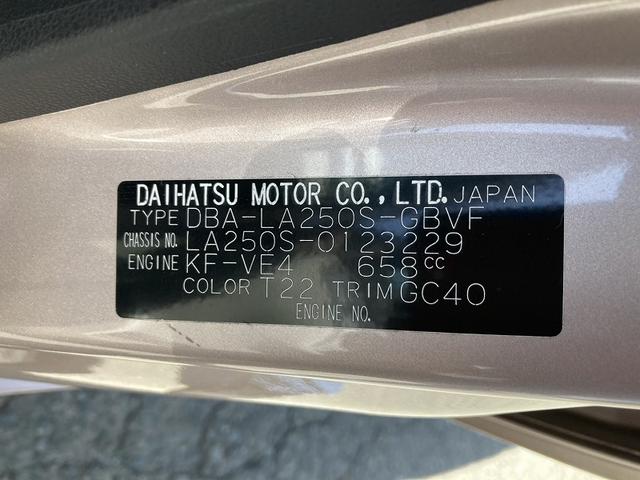 キャスト スタイルＧ　ＳＡＩＩＩ　社外ナビ　フルセグ　ＤＶＤ再生　Ｂｌｕｅｔｏｏｔｈ　バックカメラ　ドライブレコーダー　衝突軽減ブレーキ　ハイビームアシスト　横滑り防止機能　エコアイドル　ＬＥＤヘッドライト　フォグ　スマートキー（47枚目）