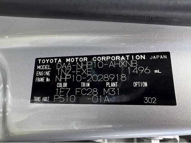 アクア Ｓ　スマートキー　プッシュスタートエンジン　純正ナビ　地デジ　バックカメラ　ＥＴＣ　社外アルミ　フロアマット　サイドバイザー　プライバシーガラス　セキュリティーアラーム　フォグランプ（48枚目）