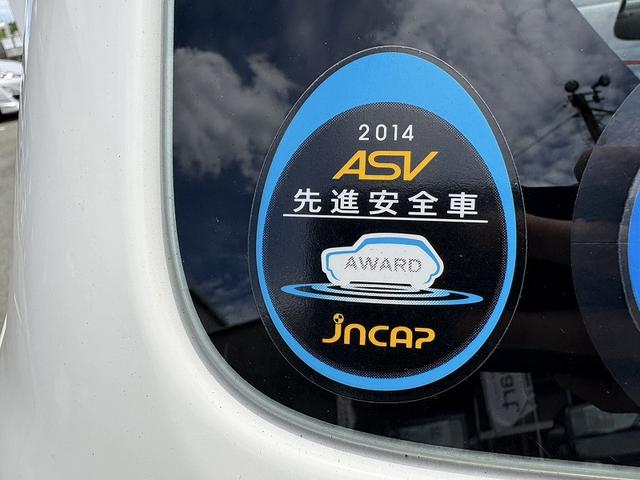 ミライース Ｌ　ＳＡ　後期　社外ナビ　ＣＤ　ＥＴＣ　キーレス　スペアキー　Ａストップ　スマートアシスト　レベライザー　サイドバイザー　フロアマット　横滑り防止機能　ＡＣソケット　サンバイザー　セキュリティ　コンビニフック（33枚目）