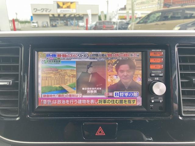 デイズルークス ハイウェイスター　ターボ　ターボ　両側パワースライドドア　純正ナビ　地デジ　アラウンドビューモニター　リアサーキュレーター　リアロールシェード　シートバックテーブル　スマートキー　プッシュスタート　ＨＩＤヘッドライト　フォグ（17枚目）