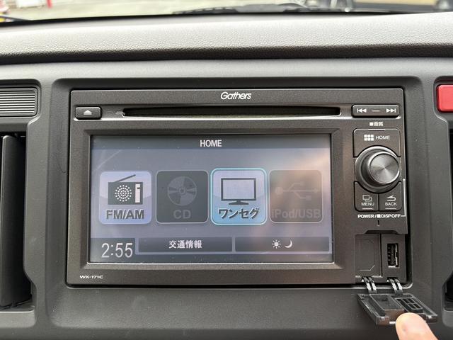 Ｎ－ＷＧＮ Ｇ　後期　純正ディスプレイオーディオ　地デジ　Ｂカメラ　ＥＴＣ　前後ドラレコ　電格ミラー　スマートキー　Ｐスタート　Ｐガラス　スペアキー　ＥＣＯＮ　レベライザー　横滑り防止機能　ステリモ　コンビニフック（20枚目）