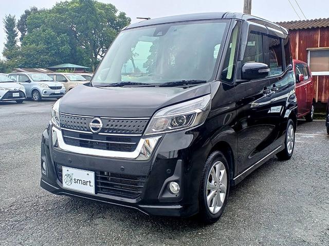 デイズルークス ハイウェイスター　Ｘ　後期　エマブレ　アラビュー　純正ＳＤナビ　フルセグ／ＤＶＤ／ＢＴ　電スラ　ＬＥＤ　フォグ　ドラレコ　スマートキー　Ｐスタ　Ｐガラス　電格ミラー　Ａハイビーム　車線逸脱警報　横滑り防止機能　ステリモ（3枚目）