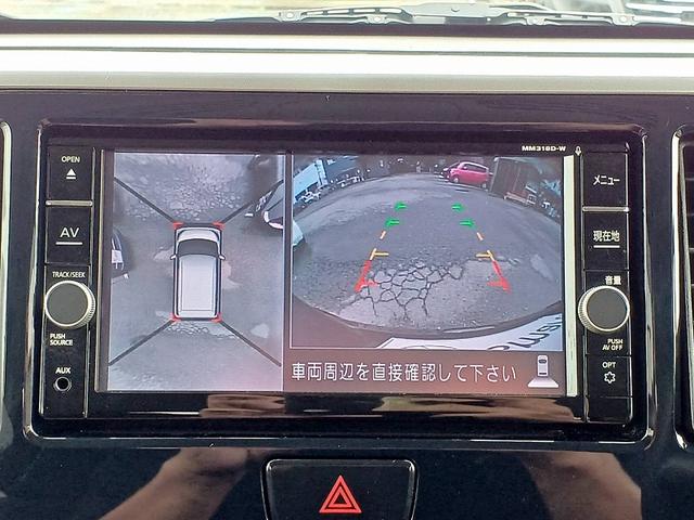 デイズルークス ハイウェイスター　Ｘ　後期　エマブレ　アラビュー　純正ＳＤナビ　フルセグ／ＤＶＤ／ＢＴ　電スラ　ＬＥＤ　フォグ　ドラレコ　スマートキー　Ｐスタ　Ｐガラス　電格ミラー　Ａハイビーム　車線逸脱警報　横滑り防止機能　ステリモ（18枚目）
