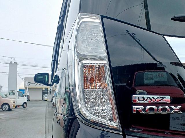 デイズルークス ハイウェイスター　Ｘ　後期　エマブレ　アラビュー　純正ＳＤナビ　フルセグ／ＤＶＤ／ＢＴ　電スラ　ＬＥＤ　フォグ　ドラレコ　スマートキー　Ｐスタ　Ｐガラス　電格ミラー　Ａハイビーム　車線逸脱警報　横滑り防止機能　ステリモ（44枚目）