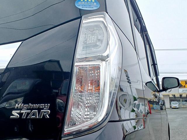 デイズルークス ハイウェイスター　Ｘ　後期　エマブレ　アラビュー　純正ＳＤナビ　フルセグ／ＤＶＤ／ＢＴ　電スラ　ＬＥＤ　フォグ　ドラレコ　スマートキー　Ｐスタ　Ｐガラス　電格ミラー　Ａハイビーム　車線逸脱警報　横滑り防止機能　ステリモ（45枚目）