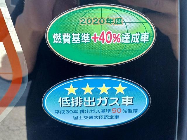ミライース Ｌ　社外ＤＡ　Ｂｌｕｅｔｏｏｔｈ　Ｂカメラ　ＥＴＣ　キーレス　スペアキー　Ａストップ　レベライザー　横滑り防止機能　フロアマット　サイドバイザー　サンバイザー　セキュリティ　ＩＳＯＦＩＸ　ＡＣソケット（31枚目）