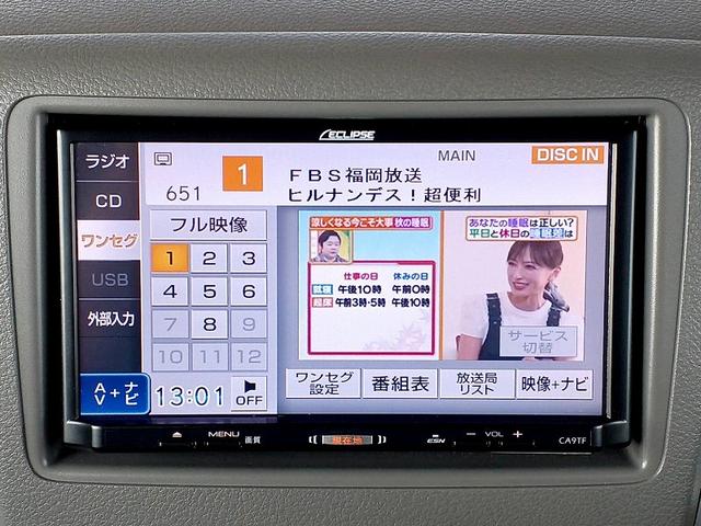 フレアワゴン ＸＳ　後期　２トーン　デュアルカメラブレーキＳ　社外ナビ　ＣＤ／地デジ　Ｂカメラ　電スラ　スマートキー　Ｐスタート　ＥＴＣ　電格ミラー　シートリフター　ステリモ　シートヒーター　車線逸脱警報　Ａストップ（17枚目）
