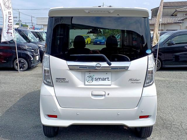 デイズルークス ライダー　後期　エマブレ　アラビュー　ターボ　電スラ　ＳＤナビ　地デジ／ＣＤ／ＤＶＤ　ＥＴＣ　ＬＥＤ　フォグ　クルコン　シートヒーター　シートリフター　Ａライト　Ａハイビーム　Ａストップ　Ｐスタート（8枚目）