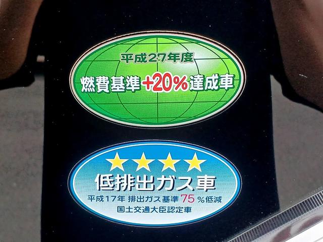 Ｎ－ＢＯＸ Ｇ　ＳＤナビ　地デジ／ＣＤ　ＥＴＣ　電格ミラー　スマートキー　スペアキー　Ｐスタート　Ｐガラス　Ａストップ　横滑り防止機能　リアワイパー　フロアマット　シートリフター　ヘッドライトレベライザー（37枚目）