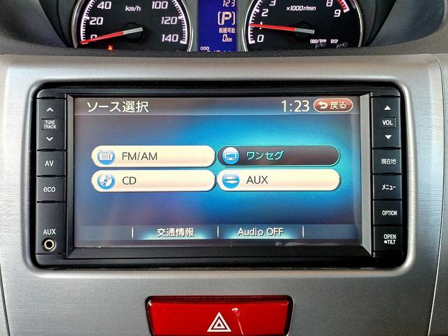 ムーヴ カスタム　Ｘリミテッド　純正ナビ　地デジ／ＣＤ　Ｂカメラ　Ｐスタ　ＨＩＤライト　ＥＴＣ　Ａストップ　前後ドラレコ　電格ミラー　スマートキー　シートリフター　ベンチシート　アームレスト　フォグランプ　ウィンカーミラー　Ｐガラス（17枚目）