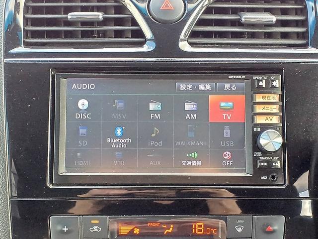 セレナ ハイウェイスター S-ハイブリッド 後期 エマブレ ナビ 地デジ/DVD/BT フリップダウン 両電スラ Bカメラ クルコン ETC スマートキー Pスタート Aライト フォグ ウィンカーミラー 電格ミラー 車線逸脱警報 横滑り防止機能(19枚目)