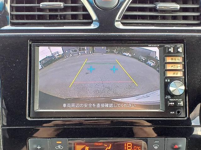 セレナ ハイウェイスター S-ハイブリッド 後期 エマブレ ナビ 地デジ/DVD/BT フリップダウン 両電スラ Bカメラ クルコン ETC スマートキー Pスタート Aライト フォグ ウィンカーミラー 電格ミラー 車線逸脱警報 横滑り防止機能(20枚目)