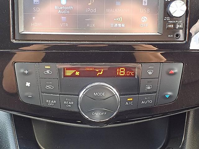 セレナ ハイウェイスター S-ハイブリッド 後期 エマブレ ナビ 地デジ/DVD/BT フリップダウン 両電スラ Bカメラ クルコン ETC スマートキー Pスタート Aライト フォグ ウィンカーミラー 電格ミラー 車線逸脱警報 横滑り防止機能(21枚目)