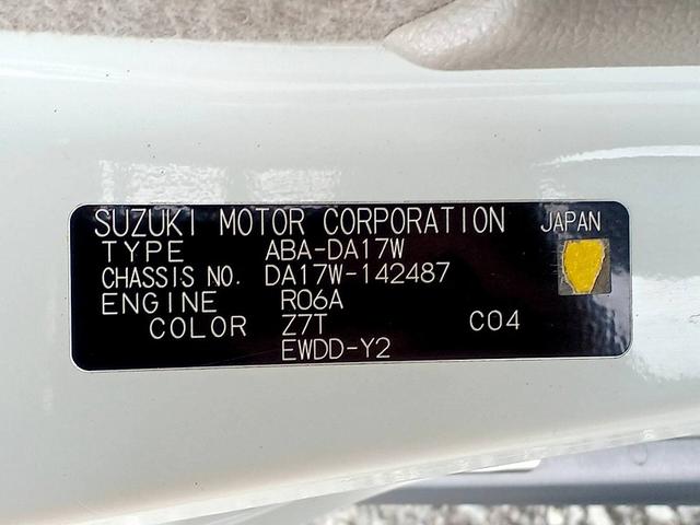 エブリイワゴン PZターボスペシャル RBS リフトアップ バンパーガード シートカバー ナビ 地デジ/DVD/BT Bカメラ オートステップ 両電スラ スマートキー Pスタート Aライト ステリモ フォグ 電格ミラー Pガラス(54枚目)