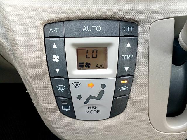 ムーヴ Ｌ　ＥＴＣ　エコアイドル　キーレス　Ｐガラス　ＥＣＯモード　ＩＳＯＦＩＸ　スペアキー　フロアマット　サイドバイザー　リアワイパー　ヘッドライトレベライザー　セキュリティ　アームレスト　ベンチシート（18枚目）