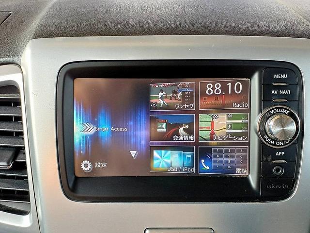 スペーシア Ｘリミテッド　ＲＢＳ　純正ナビ　地デジ　Ｂカメラ　両電スラ　ＨＩＤライト　両席シートヒーター　Ａライト　ステリモ　スマートキー　スペアキー★　Ｐスタ　電格ミラー　シートリフター　ベンチシート　アームレスト（19枚目）