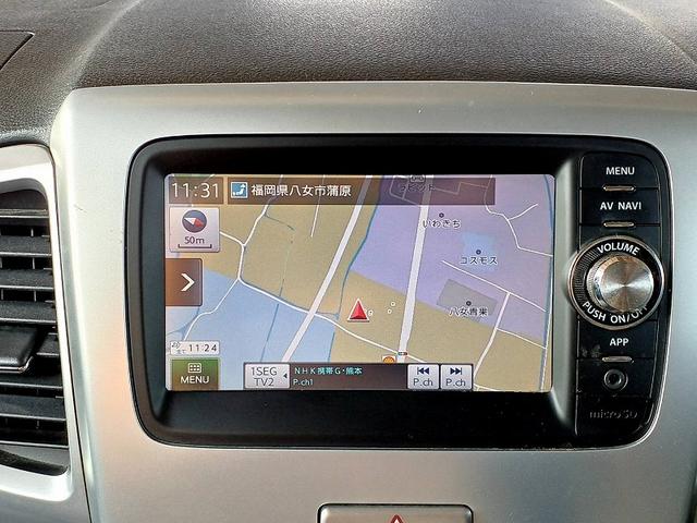 スペーシア Ｘリミテッド　ＲＢＳ　純正ナビ　地デジ　Ｂカメラ　両電スラ　ＨＩＤライト　両席シートヒーター　Ａライト　ステリモ　スマートキー　スペアキー★　Ｐスタ　電格ミラー　シートリフター　ベンチシート　アームレスト（21枚目）