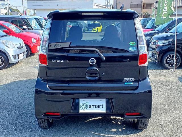 デイズ ハイウェイスター　Ｘ　ＨＩＤライト　フォグライト　Ｂカメラ　ＥＴＣ　Ｐスタート　スマートキー　ウィンカーミラー　電格ミラー　Ａストップ　Ｐガラス　フロアマット　サイドバイザー　リアワイパー　ベンチシート　アームレスト（9枚目）