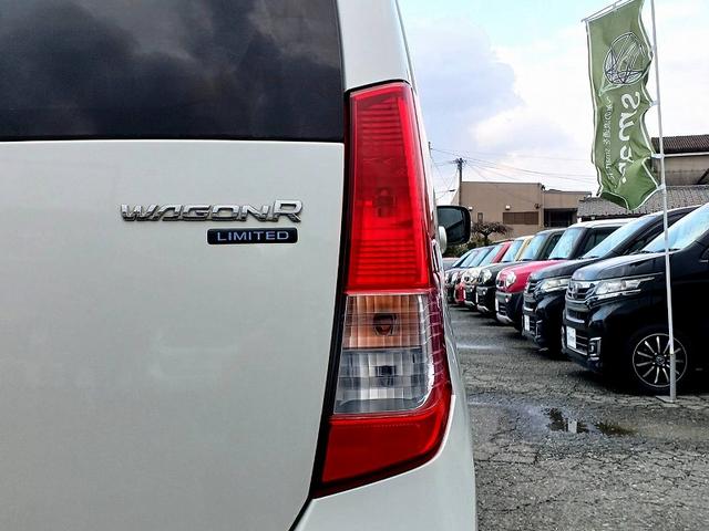 ワゴンＲ ＦＸリミテッド　スマートキー　Ｐスタート　ＣＤ　ラジオ　Ｐガラス　電格ミラー　シートリフター　ベンチシート　アームレスト　サイドバイザー　フロアマット　リアワイパー　ヘッドライトレベライザー　チルトステアリング（39枚目）