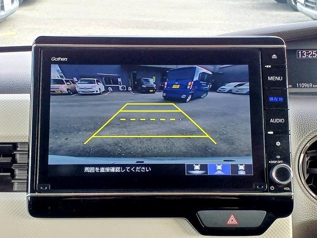 Ｎ－ＢＯＸ Ｌ　後期　ホンダセンシング　８型ナビ　フルセグ　ＤＶＤ　ＢＴ　Ｂカメラ　電スラ　両席シートヒーター　ＬＥＤライト　スマートキー　Ｐスタート　クルコン　ステリモ　車線逸脱警報　Ｐガラス　ロールシェード（21枚目）