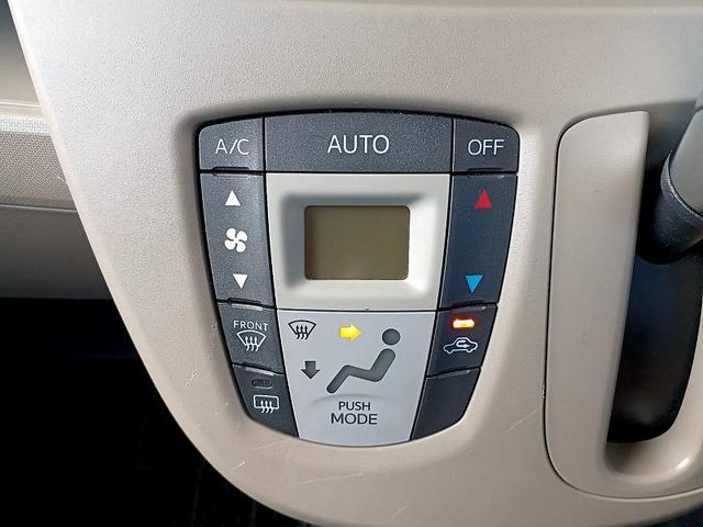 ムーヴ Ｘ　ＳＡ　後期　スマートキー　Ｐスタート　ＣＤ　エコアイドル　アルミ　Ａライト　電格ミラー　シートリフター　ベンチシート　アームレスト　マット　バイザー　Ｐガラス　リアワイパー　ＩＳＯＦＩＸ　横滑り防止機能（19枚目）