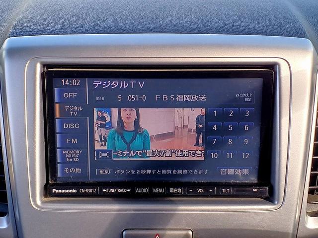 スペーシア Ｘリミテッド　ＲＢＳ　ナビ　フルセグ　ＤＶＤ　ＢＴ　両電スラ　ＨＩＤライト　ＥＴＣ　両席　シートヒーター　Ａライト　Ａストップ　スマートキー　Ｐスタート　Ｐガラス　ステリモ　ウィンカーミラー　ロールサンシェード（19枚目）