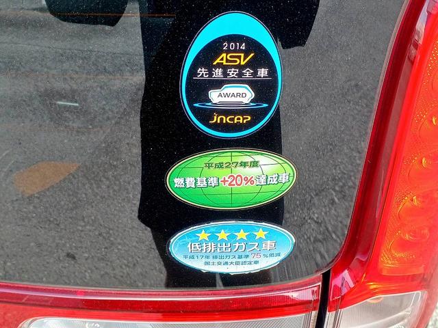 スペーシア Ｘリミテッド　ＲＢＳ　ナビ　フルセグ　ＤＶＤ　ＢＴ　両電スラ　ＨＩＤライト　ＥＴＣ　両席　シートヒーター　Ａライト　Ａストップ　スマートキー　Ｐスタート　Ｐガラス　ステリモ　ウィンカーミラー　ロールサンシェード（40枚目）