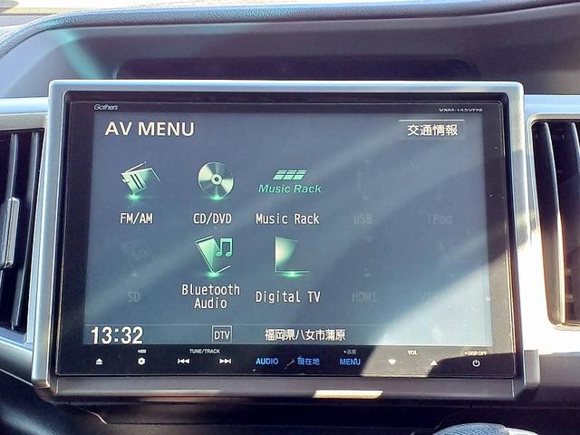 ステップワゴンスパーダ Z 後期 9型ナビ フルセグ/DVD/BT 両側電動スライドドア フリップダウン Bカメラ ETC Pシフト クルコン ステリモ HIDライト Aライト フォグ ウィンカーミラー 電格ミラー Aストップ(19枚目)