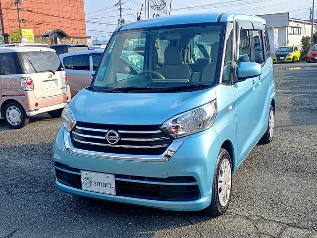 デイズルークス S エマージェンシーブレーキ・レス 後期 ナビ 地デジ BT キーレス ETC Aストップ 電格ミラー シートリフター ベンチシート アームレスト Pガラス マット バイザー リアワイパー ISOFIX 横滑り防止(3枚目)