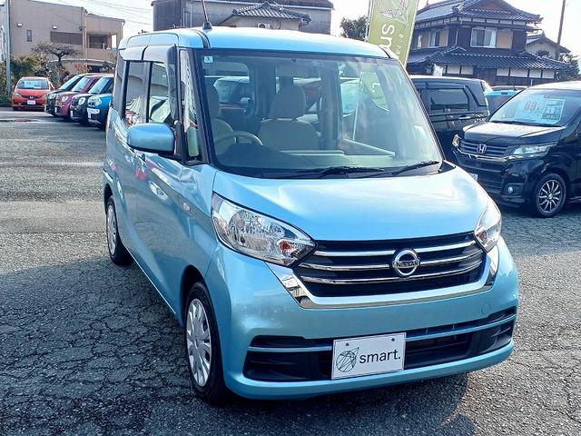 デイズルークス S エマージェンシーブレーキ・レス 後期 ナビ 地デジ BT キーレス ETC Aストップ 電格ミラー シートリフター ベンチシート アームレスト Pガラス マット バイザー リアワイパー ISOFIX 横滑り防止(5枚目)