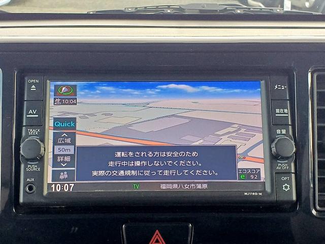 デイズルークス S エマージェンシーブレーキ・レス 後期 ナビ 地デジ BT キーレス ETC Aストップ 電格ミラー シートリフター ベンチシート アームレスト Pガラス マット バイザー リアワイパー ISOFIX 横滑り防止(18枚目)