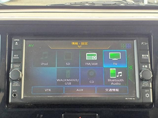 デイズルークス S エマージェンシーブレーキ・レス 後期 ナビ 地デジ BT キーレス ETC Aストップ 電格ミラー シートリフター ベンチシート アームレスト Pガラス マット バイザー リアワイパー ISOFIX 横滑り防止(19枚目)